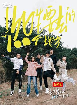 希腊人佐巴