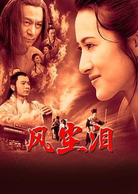 爱是一场温柔幻觉