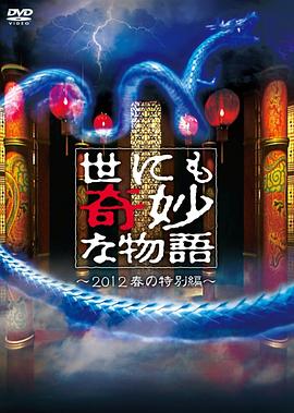 爱的钟声