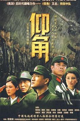 恋人们2020