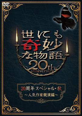 无尘之地