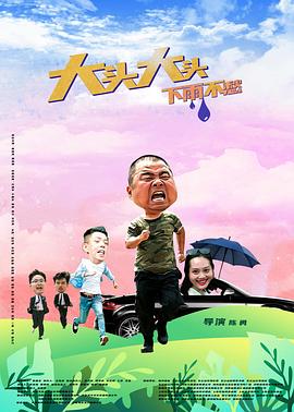 爱没有明天