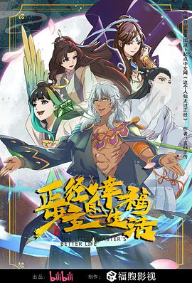 恶梦电梯
