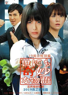 无间英雄
