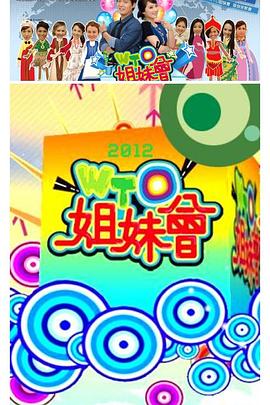 爱的陷阱(原声版)