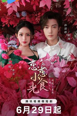 照子与瑠衣