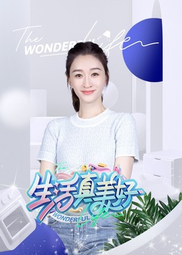 爱,要呼吸