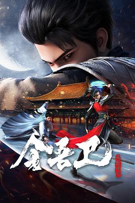 无人引航