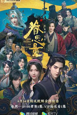 幸福山歌