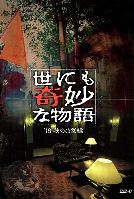 爱得其所