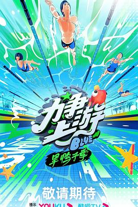 拳爱锁心