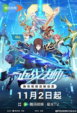 患难兄弟情