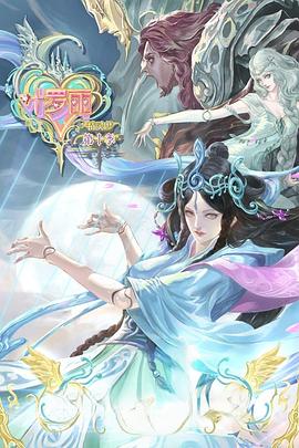 干将莫邪