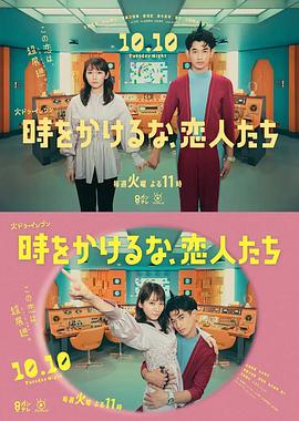 怪奇秀