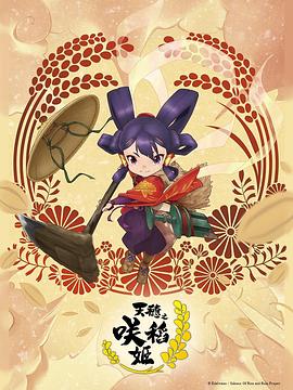 爱情麻辣烫
