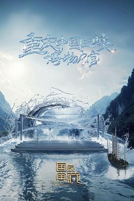 帅气的恶魔