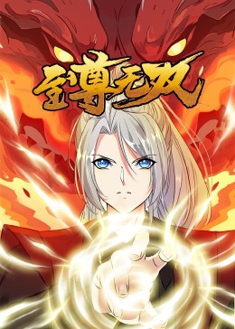 平衡法则