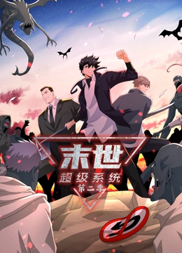 巨星重生