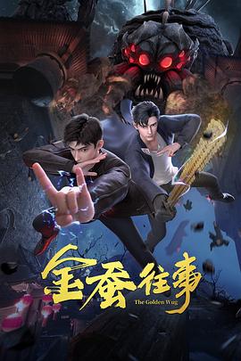 爱的最后愿望