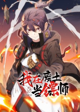 无理之人