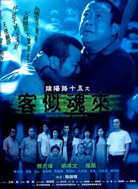 父母