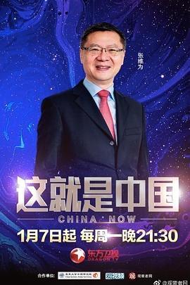 大学新生的秘密生活