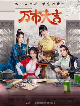 照子与瑠衣