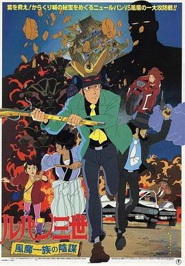 恶魔