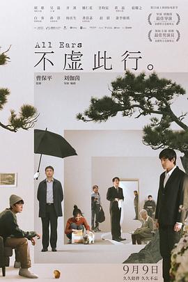 无人引航