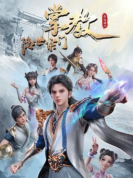 爱情神话