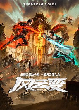 巴黎两日情
