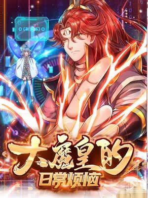 无手的少女