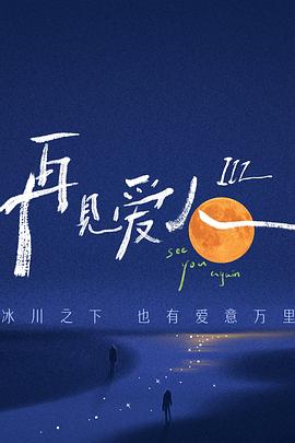 爱丽丝城市漫游记