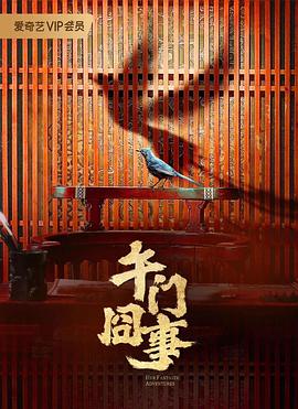爱情的选择
