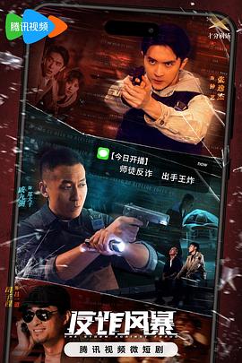无声的旅行